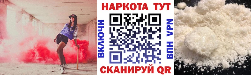 Где найти наркотики Коркино АМФ  Меф мяу мяу  Конопля 