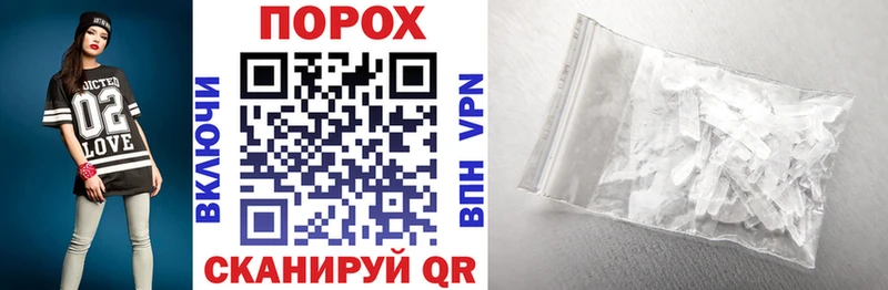blacksprut зеркало  купить   Коркино  АМФ 97% 