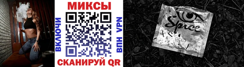 наркошоп  Коркино  БУТИРАТ буратино 