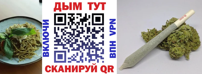 ссылка на мегу зеркало  Коркино  Cannafood марихуана 
