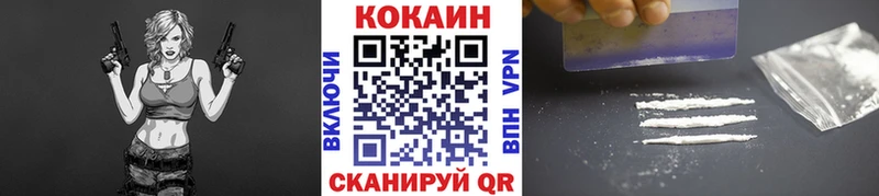 купить  цена  Коркино  COCAIN Перу 