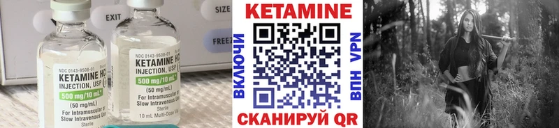 КЕТАМИН ketamine  Коркино 