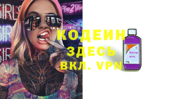 ALPHA PVP Алзамай
