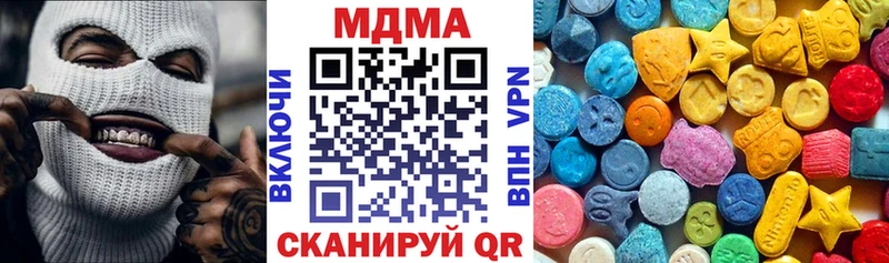 МДМА VHQ  Коркино 