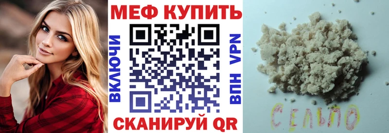 МЯУ-МЯУ мяу мяу  наркотики  Коркино 