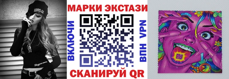 Марки NBOMe 1,8мг  кракен ONION  сайты даркнета телеграм  Коркино 